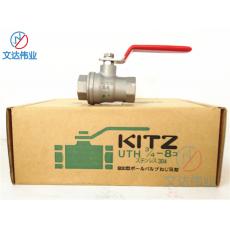 UTH不锈钢球阀 KITZ球阀 北泽不锈钢球阀 KITZ阀门