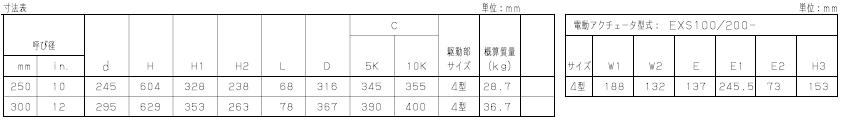 EXS200-10XJME外形尺寸